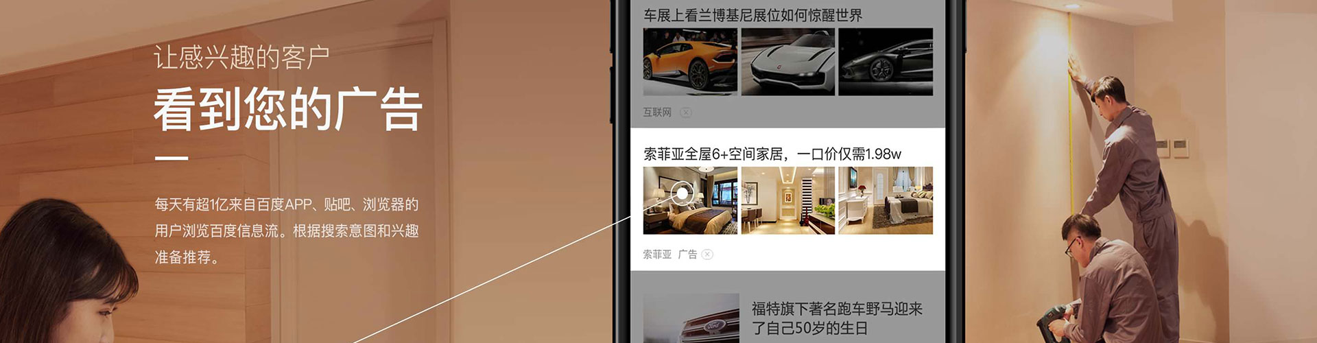 隆回百度竞价排名