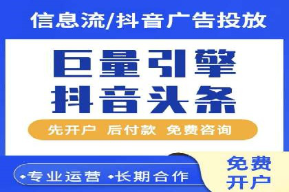 案例分享：竞价SEM托管助力企业实现业绩突破