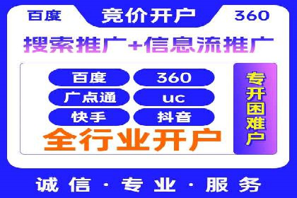 信息流广告投放案例：打造爆款广告的秘诀